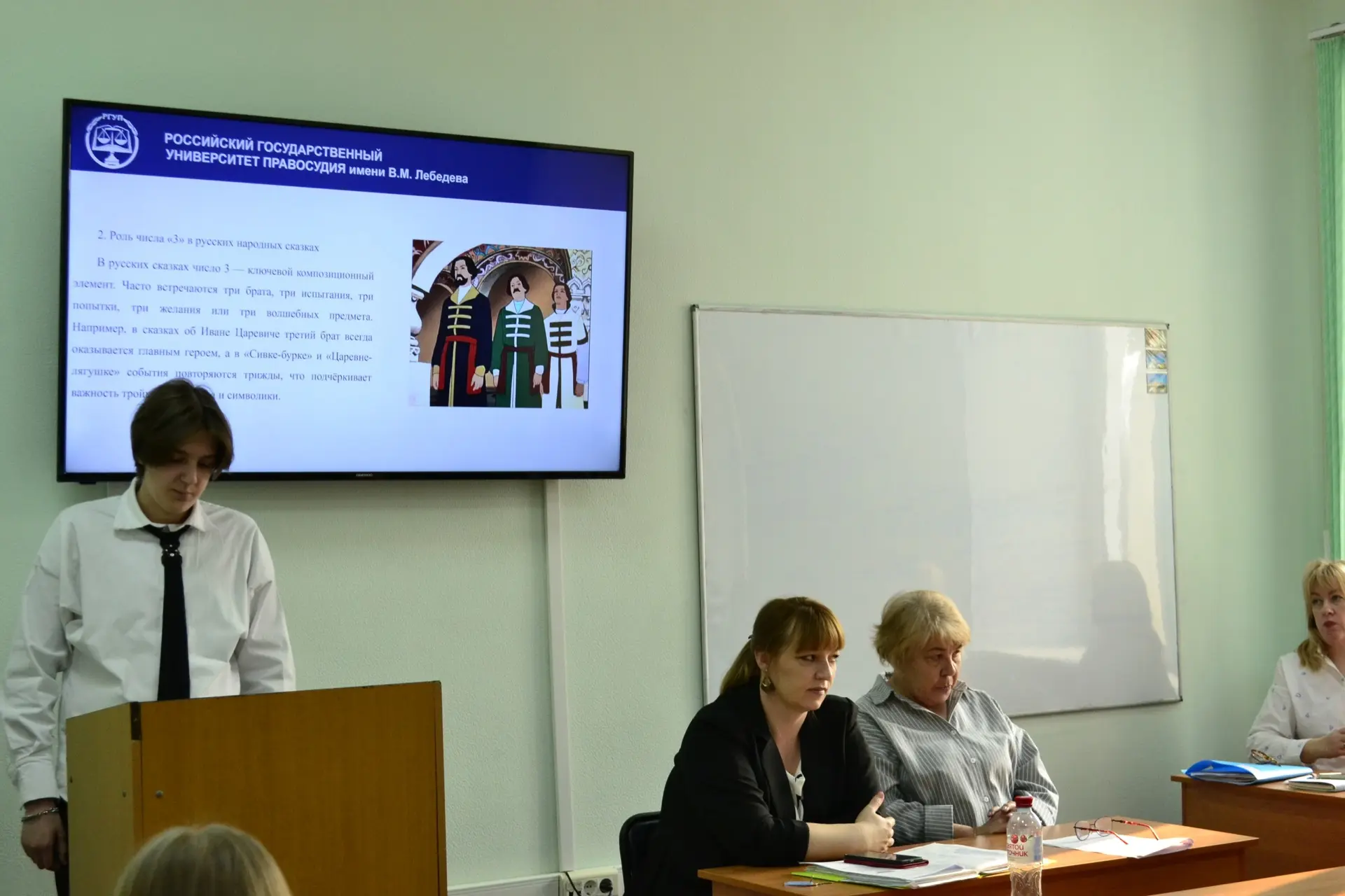 👩‍🏫В стенах Дальневосточного филиала РГУП имени В.М. Лебедева прошла студенческая научная конференци