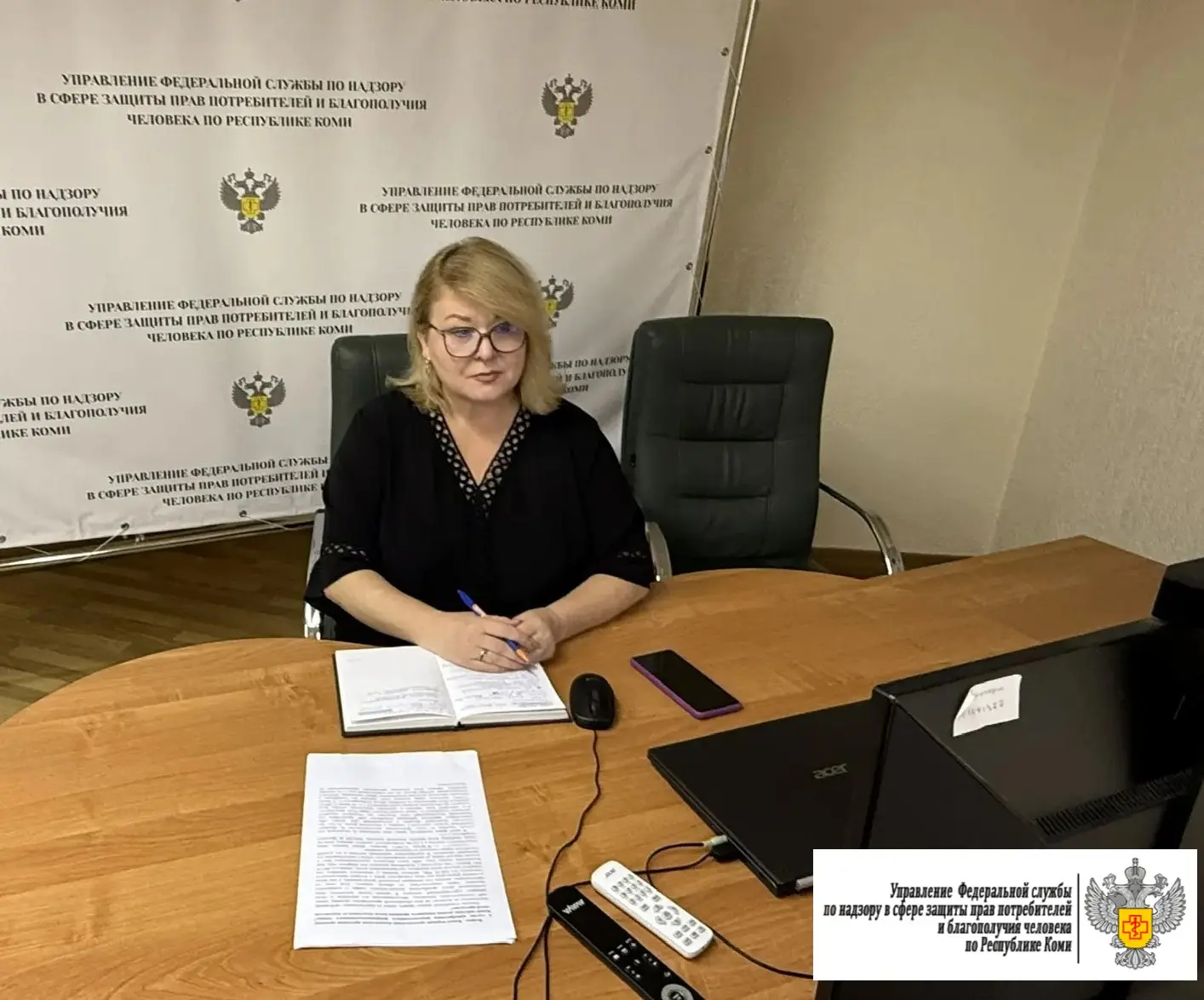 🗓️Заместитель начальника отдела защиты прав потребителей  Управления Роспотребнадзора ...