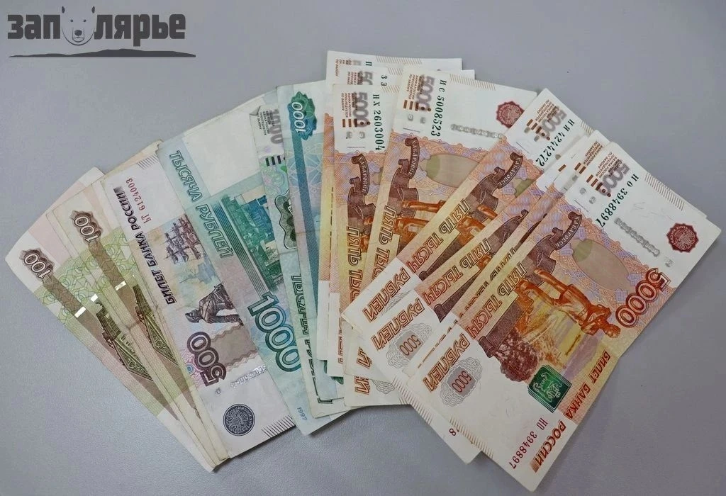 Дроппера из Норильска заставили вернуть пенсионерке 802 000 рублей