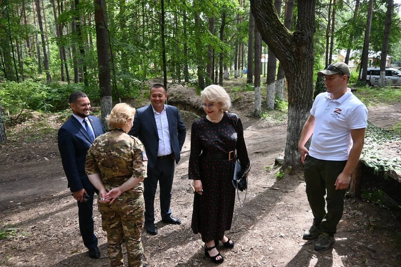 Признание на региональном уровне