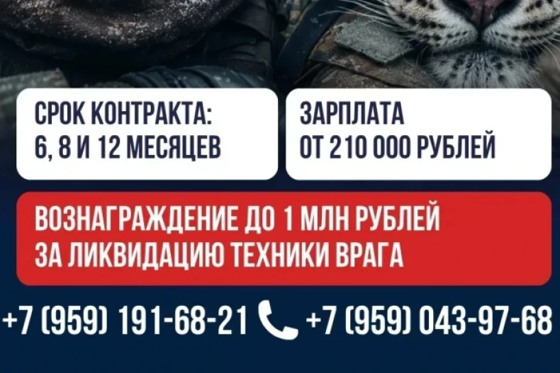 Отряд «БАРС-ЛНР» приглашает на службу
