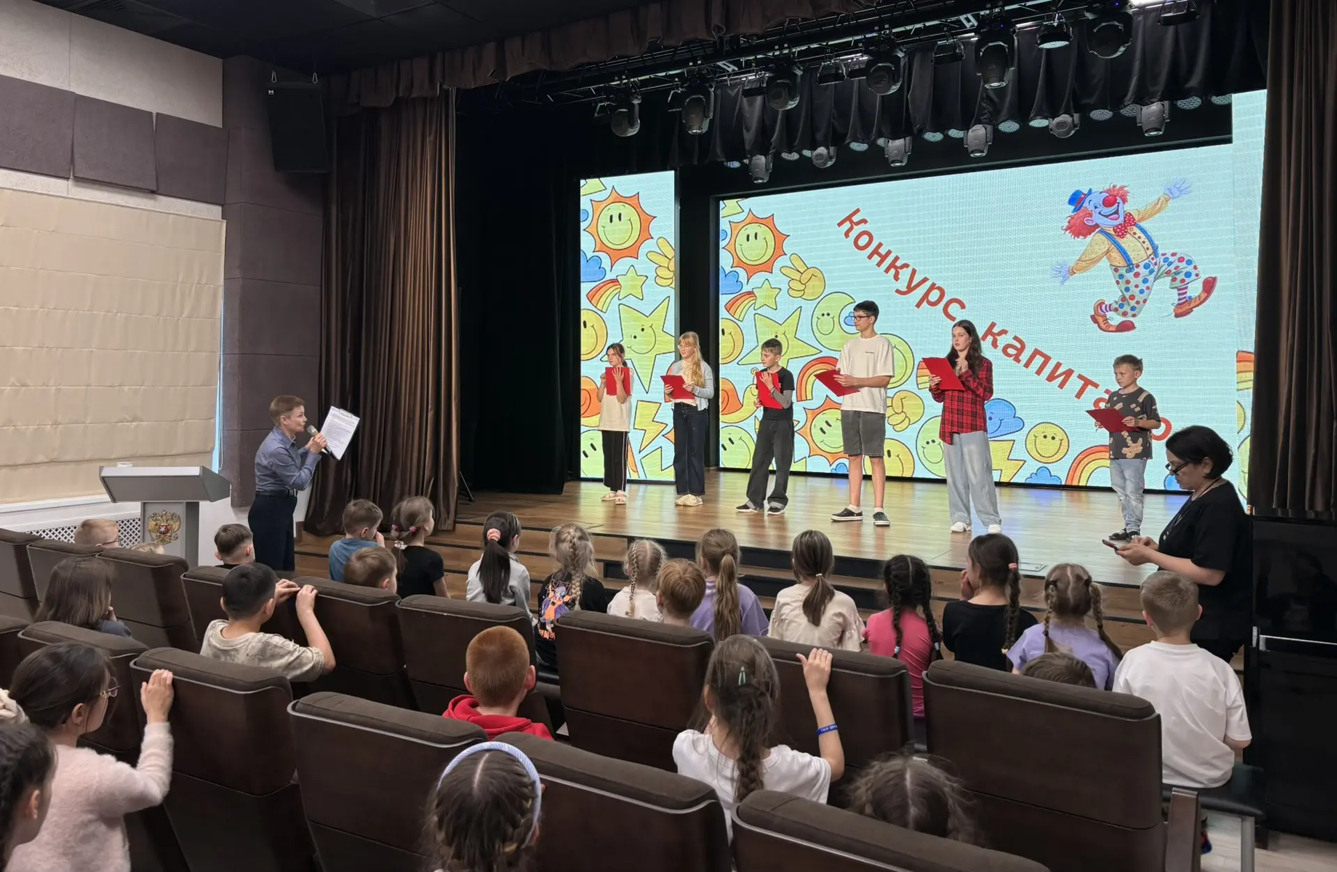 ⚡️Праздничное настроение, смех и радость царили в зале ЦРО №4 в День защиты детей!