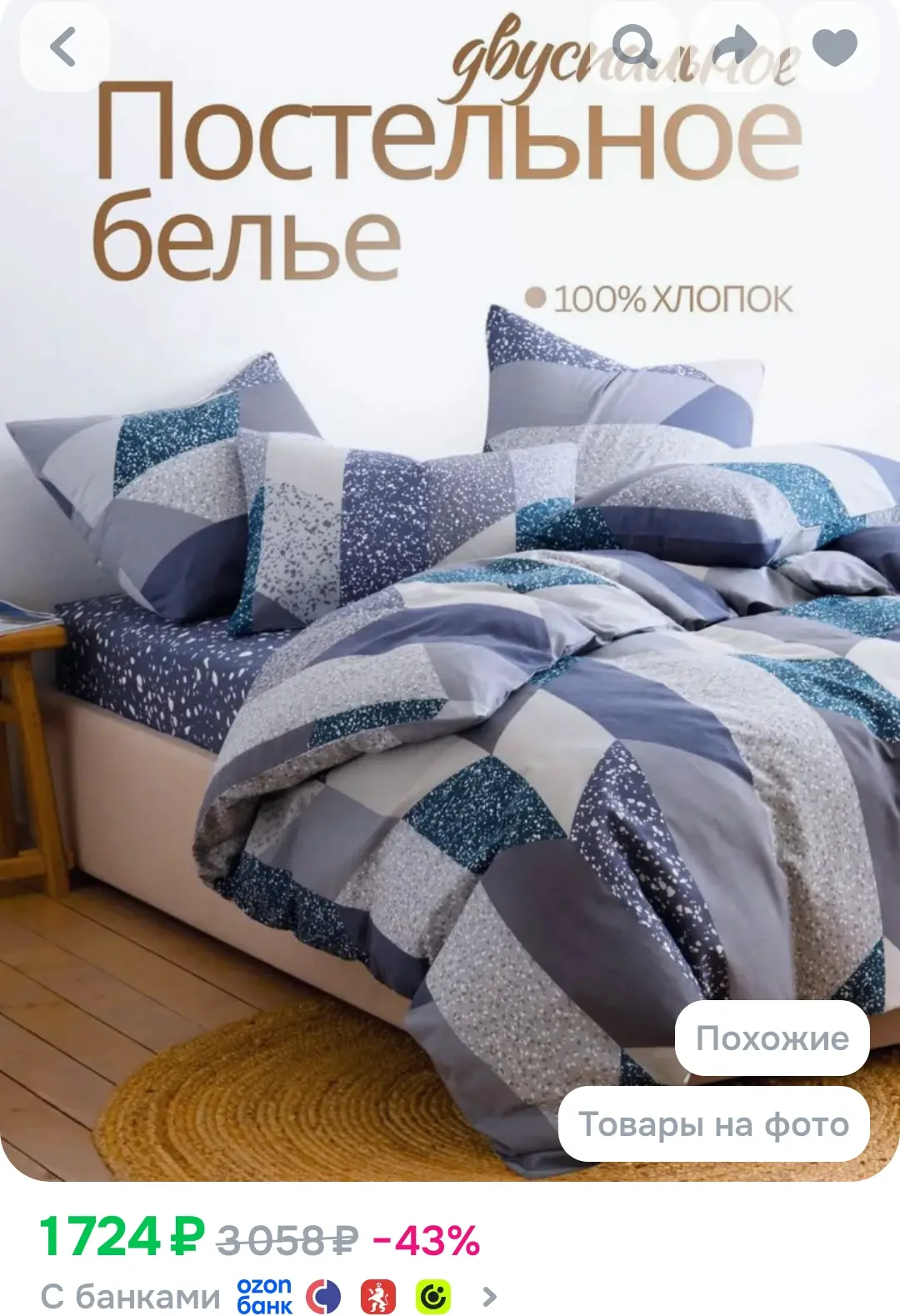Постельное белье 2 спальное, наволочки 70х70 ТМ Ночь Нежна Флорида, 100% хлопок, ткань ...