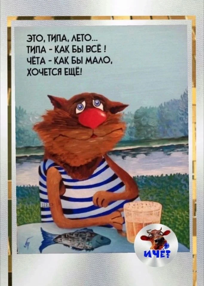 Хочется ещё!!!