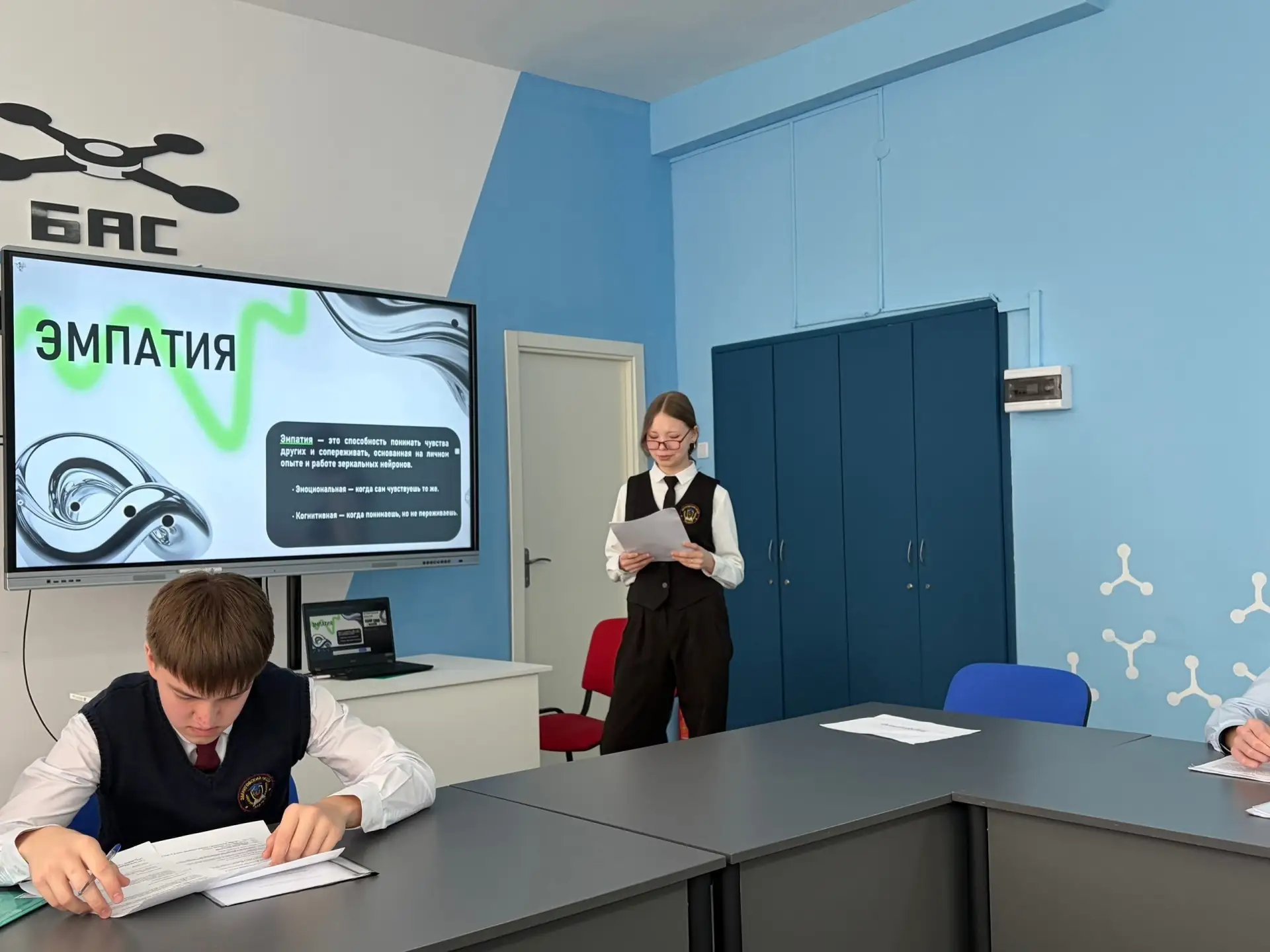 👩‍🎓В Звениговском лицее состоялась Вторая межрегиональная научно-практическая конференция «Открой на