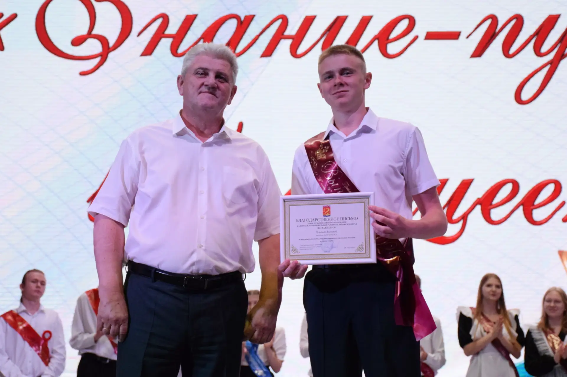 Пятёрка — их главный ориентир  Вот они — главные интеллектуальные силы выпуска-2026. Те, кто привык 