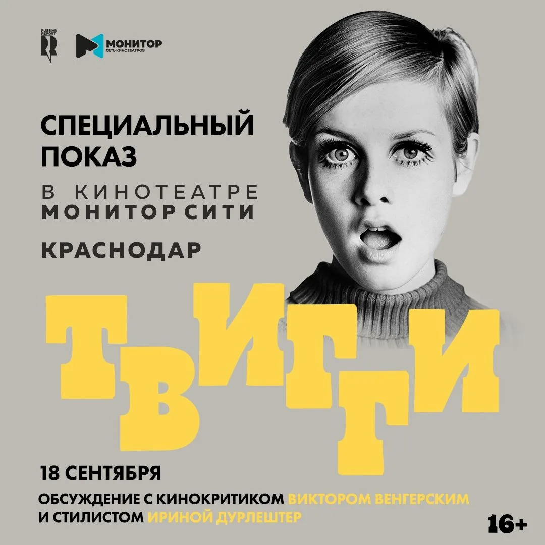 #Краснодар Это модно! 💃👏