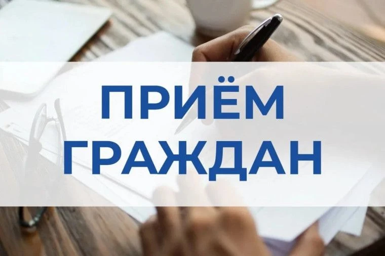 24 сентября 2026 г. с 13.00 в приемной граждан Губернатора и Правительства управления д...