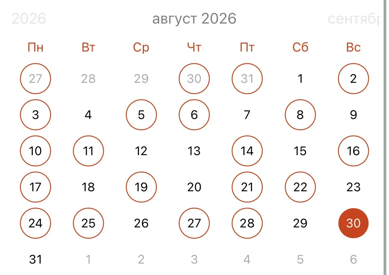 17 тренировок за август , по 4 в неделю