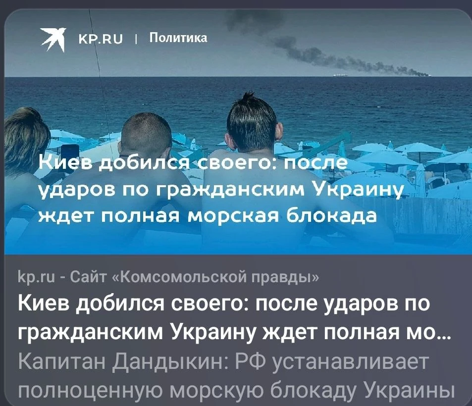 Григорий Кубатьян: Российское руководство неоднократно заявляло о необходимости создани...