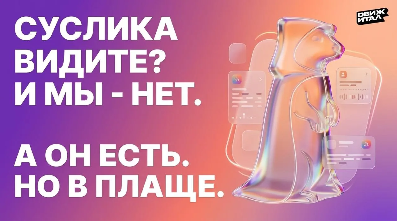 Создали первый термоплащ, скрывающий объекты от тепловизоров. Сложность в том, что прячущегося челов