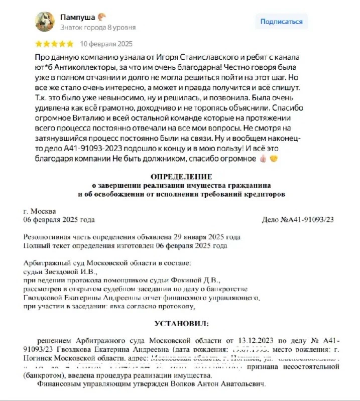👀Добрый день, друзья!) 📎