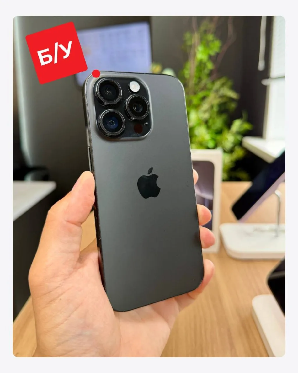 iPhone 16 Pro 256 ГБ, черный