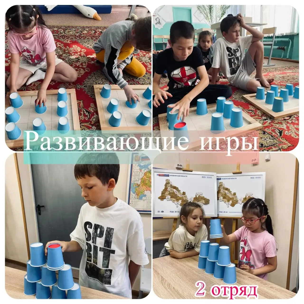 ⭐ День дружбы в лагере «Родничок»

Сегодня у нас особенный день. Вместо планшетов — живые голоса, вм
