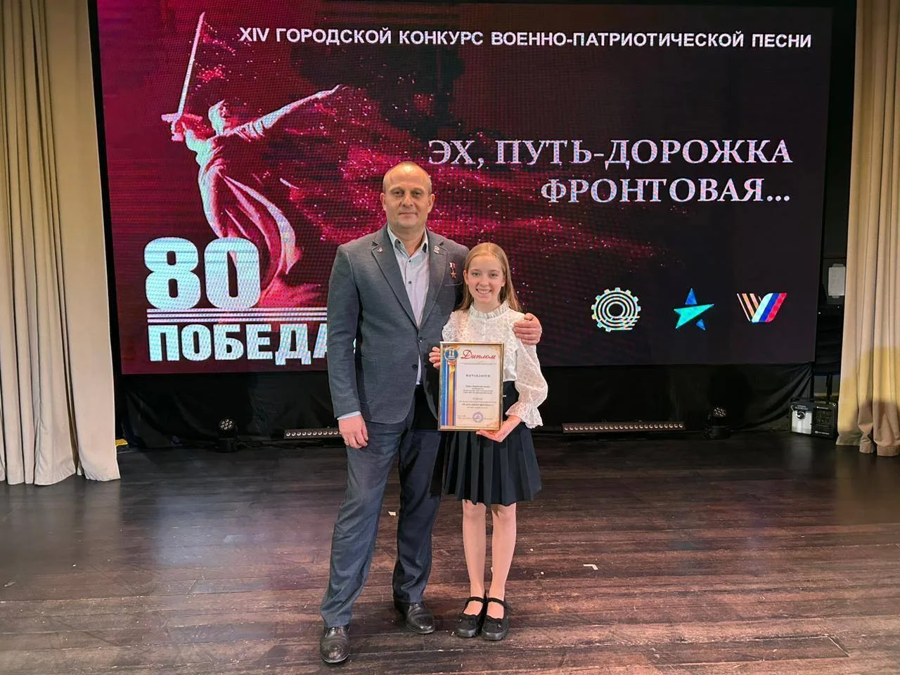 18 декабря  в рамках XIV городского конкурса военно-патриотической песни "Эх, путь-дорожка фронтовая