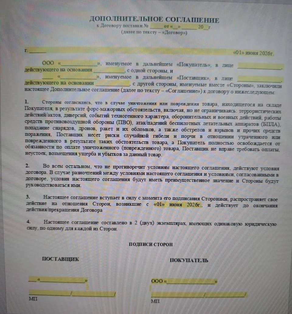 Поставщики продуктов теперь тоже не застрахованы от БПЛА.

🔸 Раньше только маркетплейсы отказывалис
