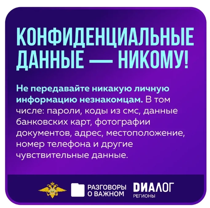 В понедельник, 2 марта, во всех школах России состоялось занятие цикла @razgovori_o_vajnom «Разговор