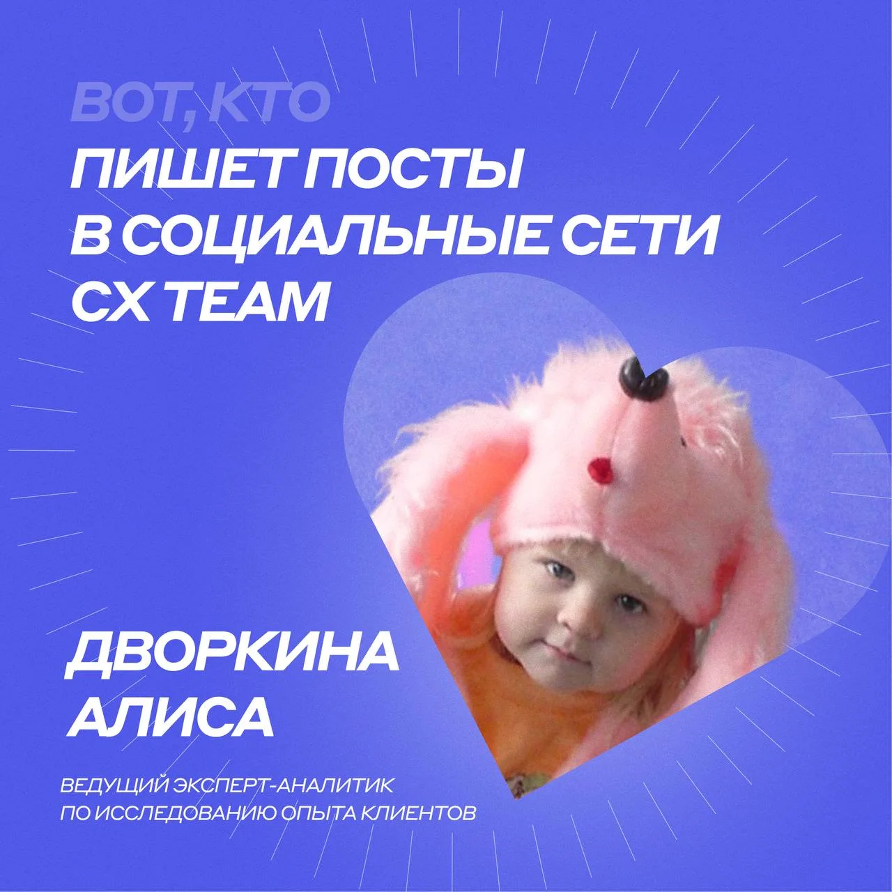🫂 С Международным днём защиты детей!

В первый день лета хотим напомнить: взрослые в душе тоже дети