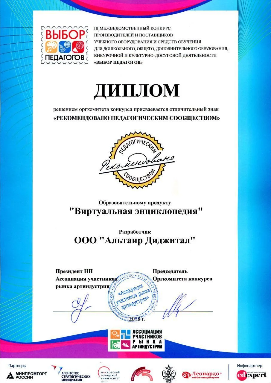 Видео