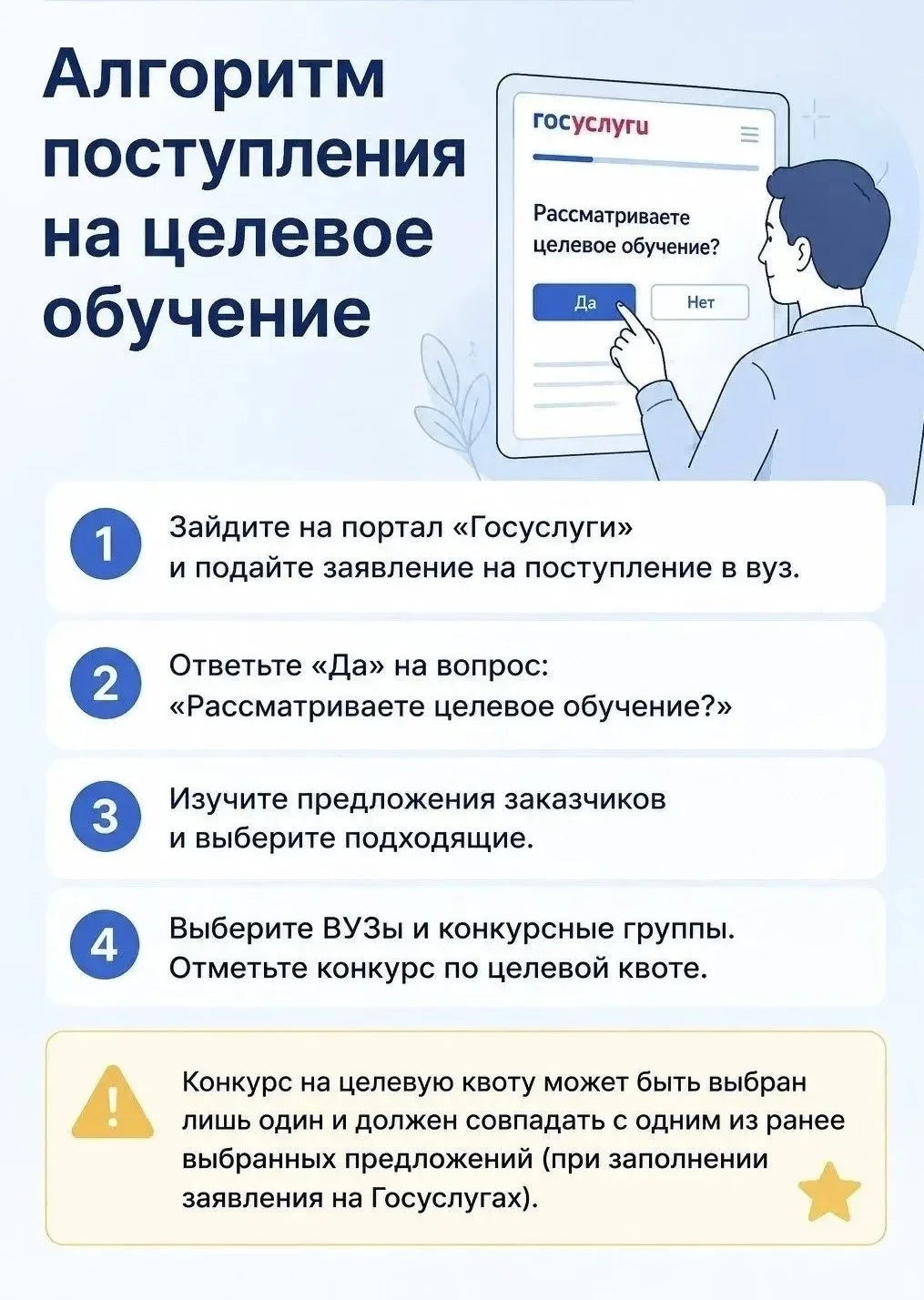 💥Уважаемые выпускники и родители!