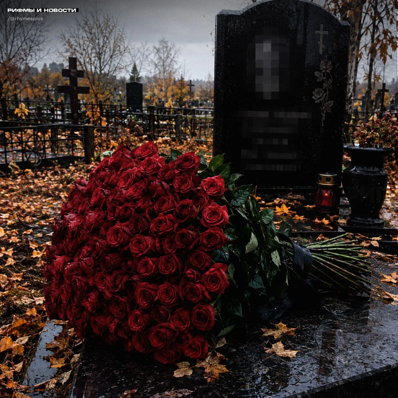На Алтае девушка украла 96 раз с могилы, чтобы сфоткаться — суд дал ей 2 года условно.