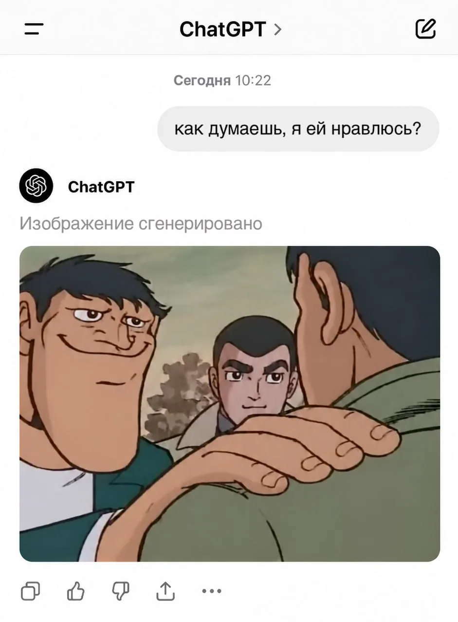ChatGPT способен причинить боль даже молчанием.