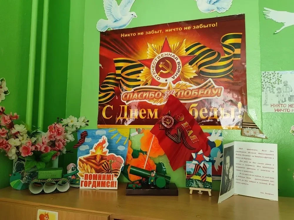 День Победы все ближе, а наш детский сад готов к празднику!