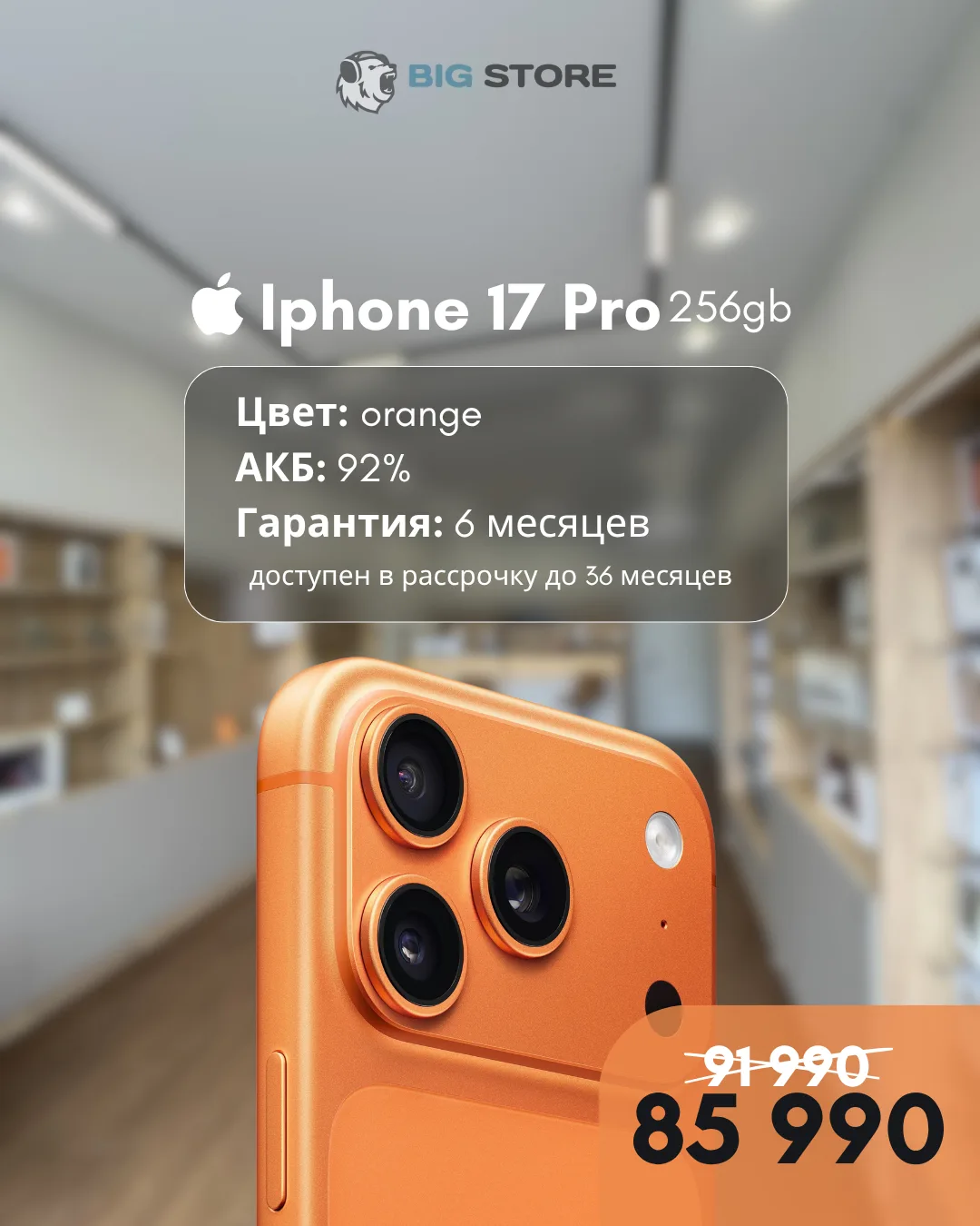 ⚡️НОВЫЙ ГОРЯЧЧЧИЙ ЛОТ