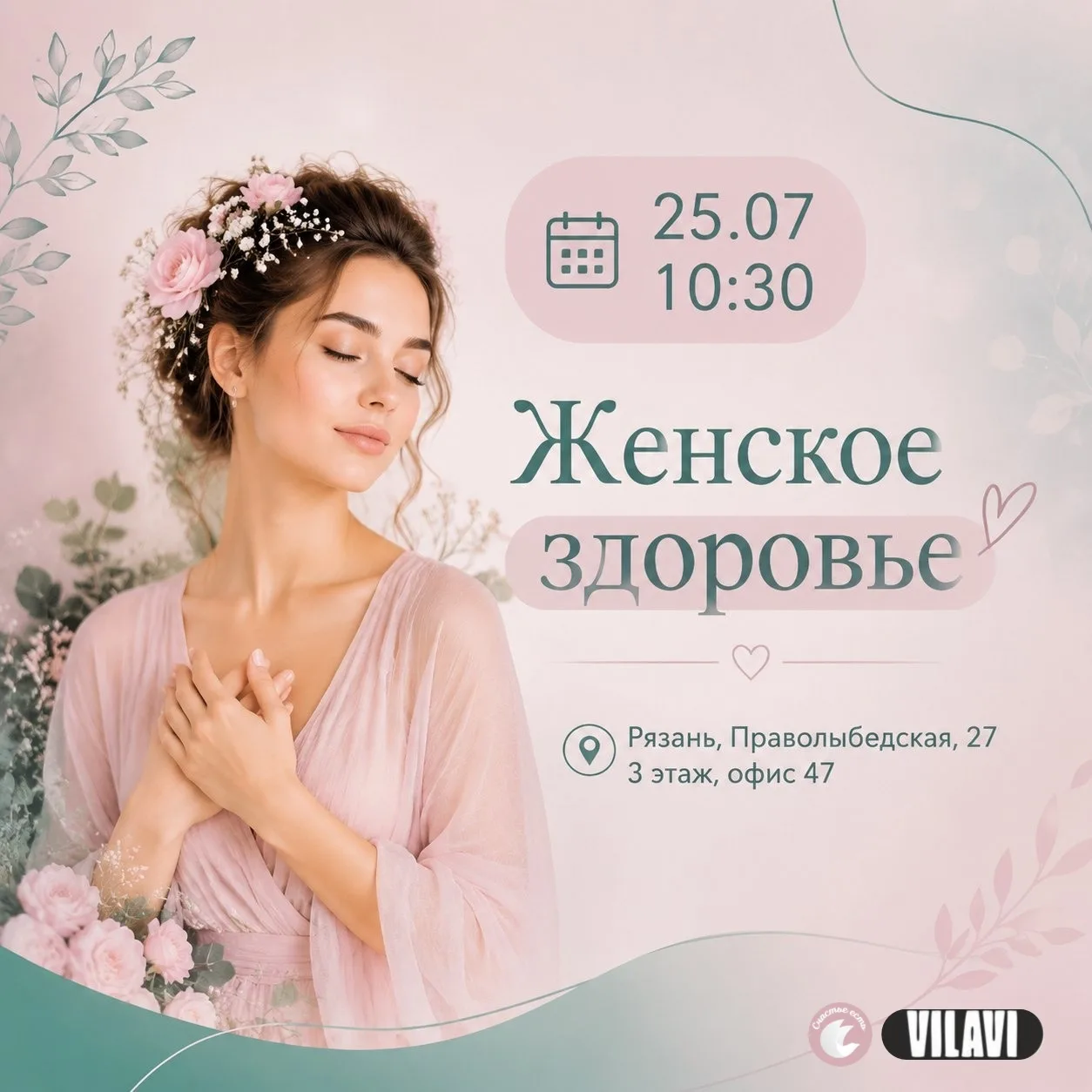 🥰Друзья, у нас гости!