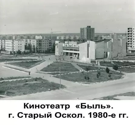 Город в прошлом ❤