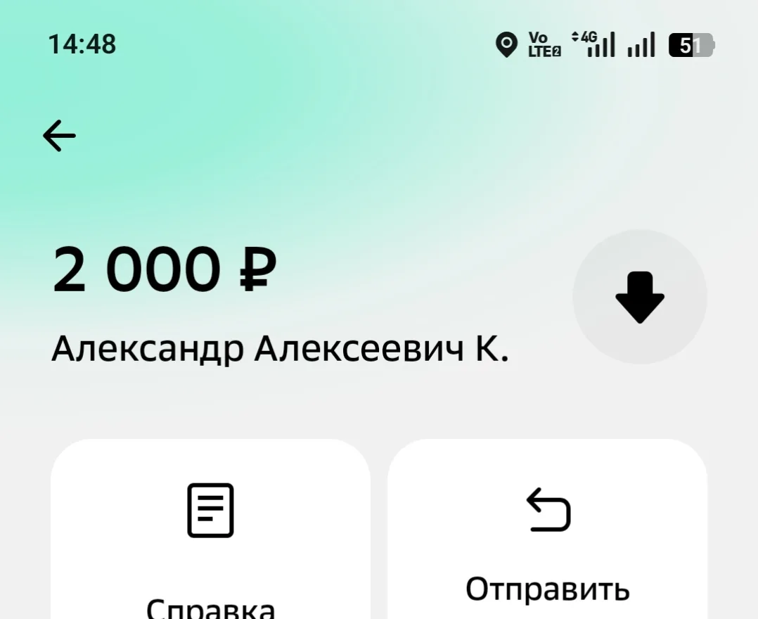 Александр Алексеевич, дорогой, спасибо Вам огромное! 🙏🏻❤️🤝