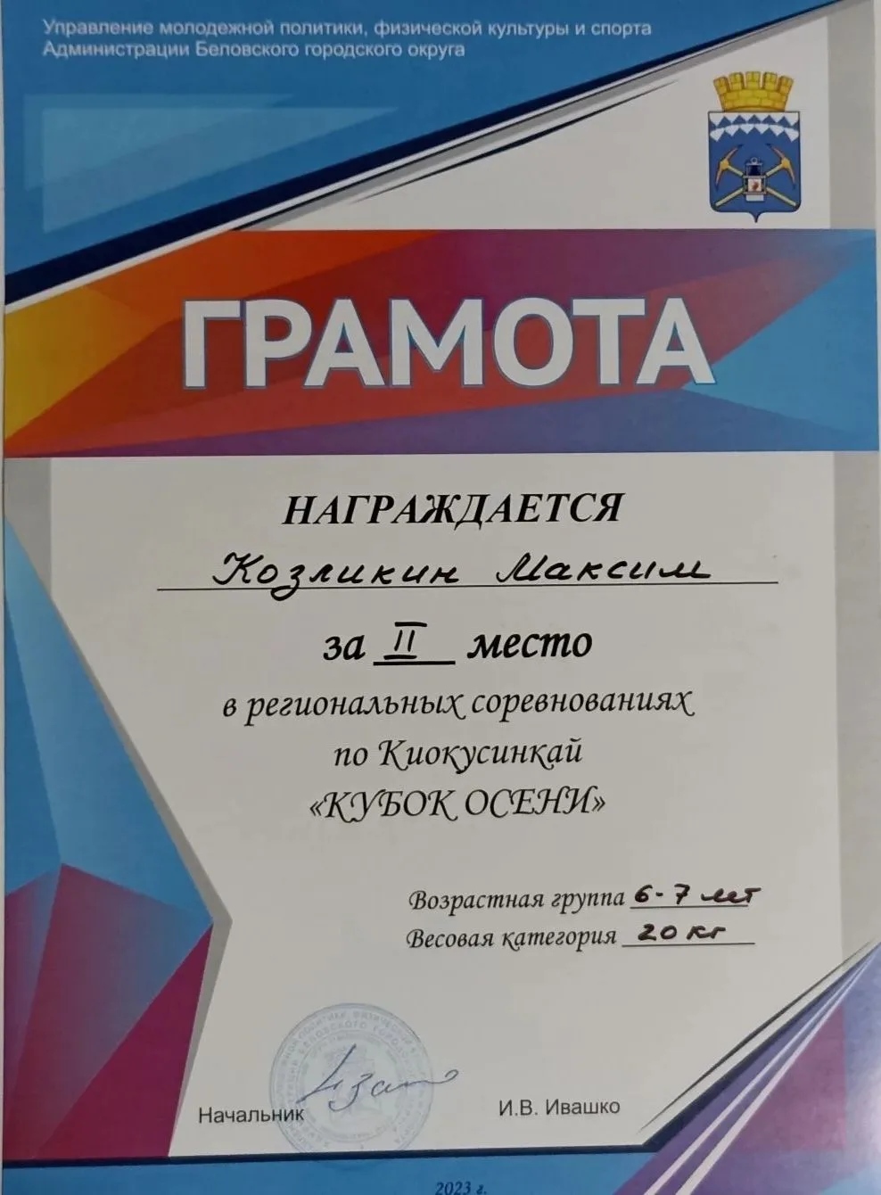 Сегодня мы даем старт новой рубрике нашего канал, в ней мы будем рассказывать об отличниках нашей шк
