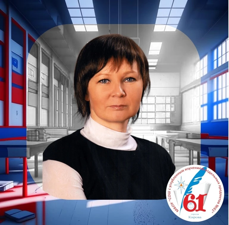 Поздравляем с Днём рождения Елену Анатольевну Глушаеву, замечательного учителя химии и биологии! 🧪�