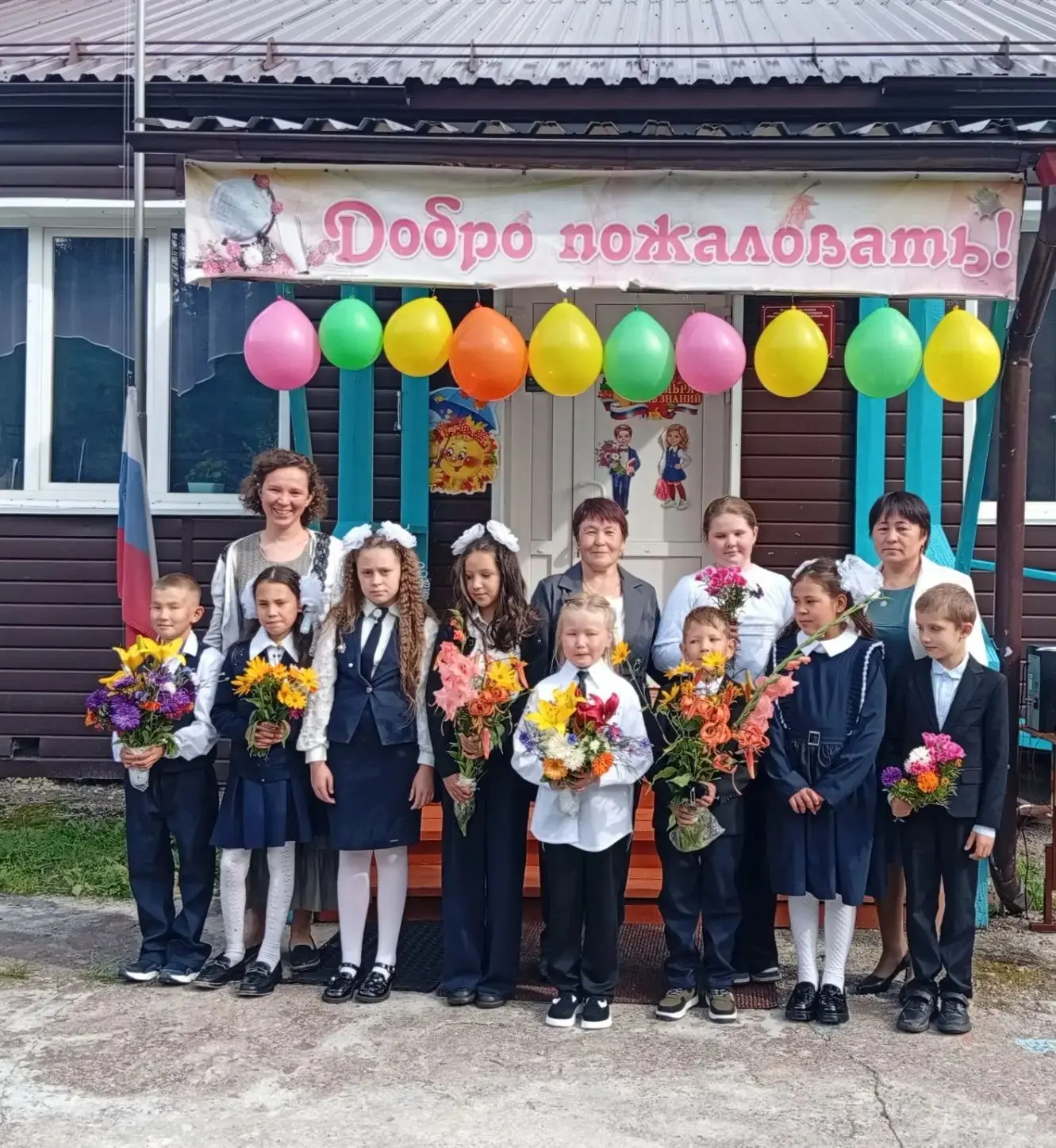🔔💐1 сентября - День знаний!