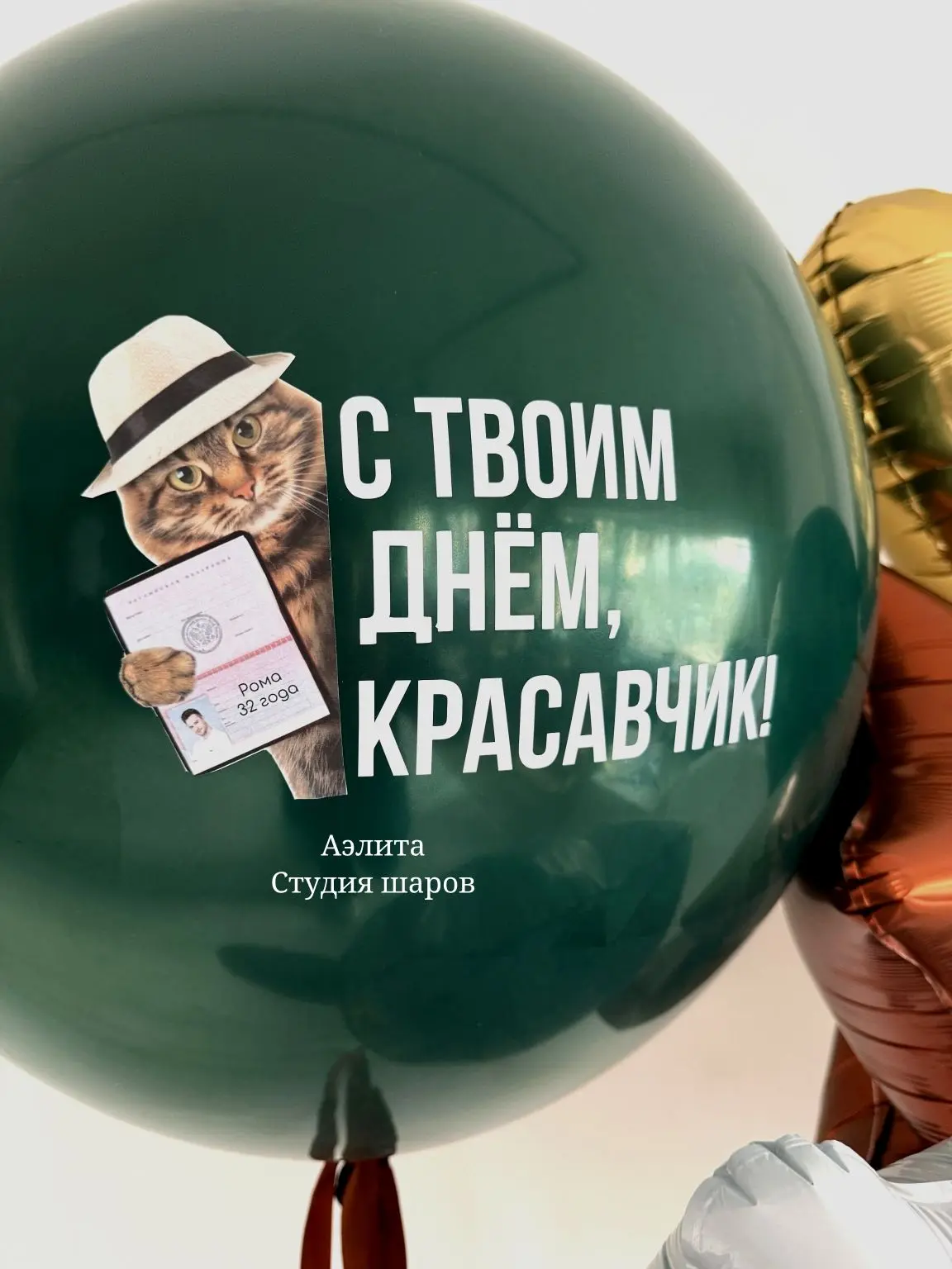 Благородное сочетание изумрудных, золотых и терракотовых цветов.