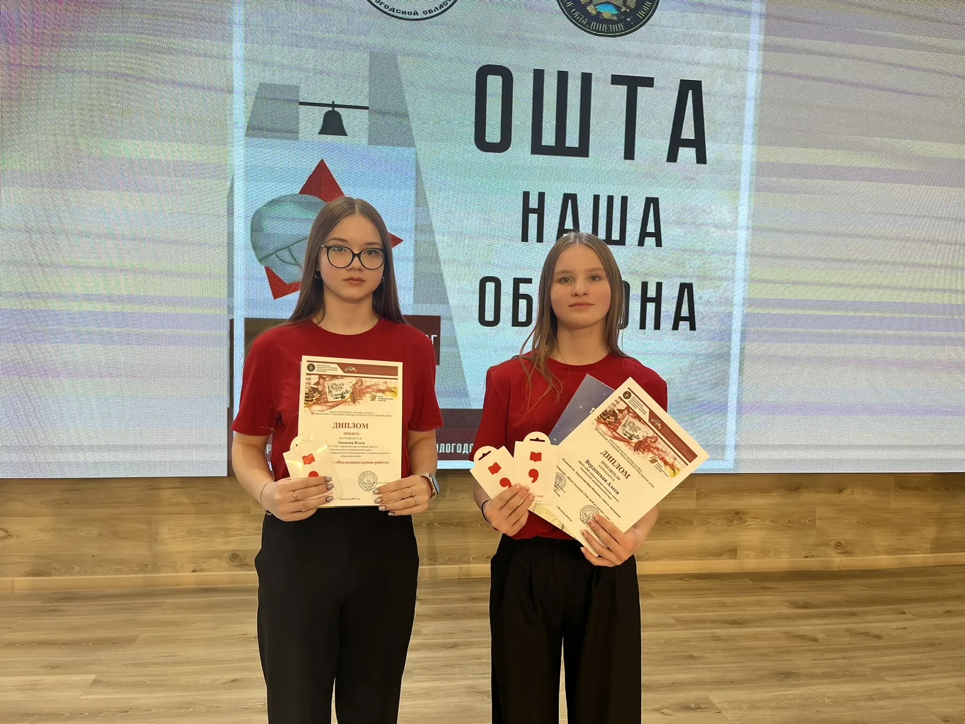 💫 26 марта состоялось награждение участников областного конкурса «Человек и Война» при...