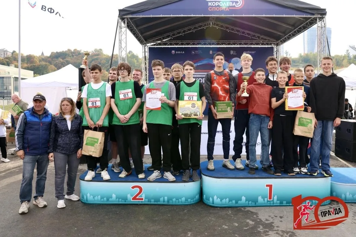 🏆 ЗОЛОТО НА ЛЕГЕНДАРНОЙ ЭСТАФЕТЕ! 🏆