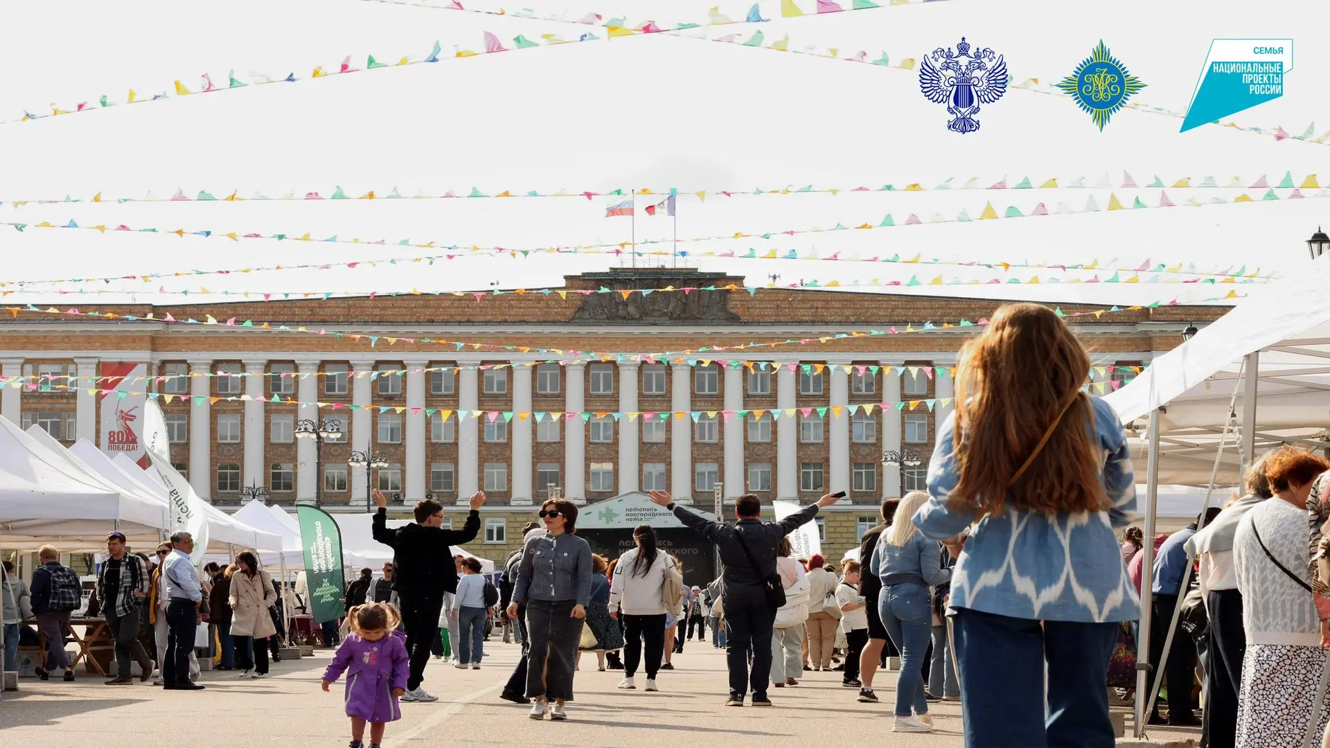 В Великом Новгороде снова стартовал книжный фестиваль «Летопись Новгородского лета» — с 11 по 14 июн