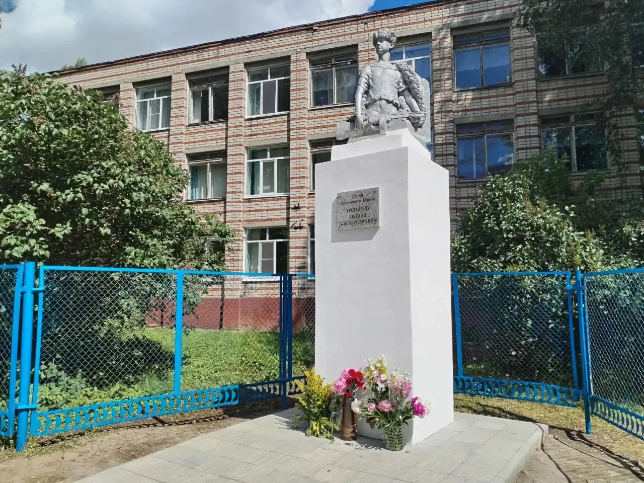 17 июня – День памяти пионера-героя Лёни Голикова. Столетие подвига.

Сегодня, 17 июня, в день столе