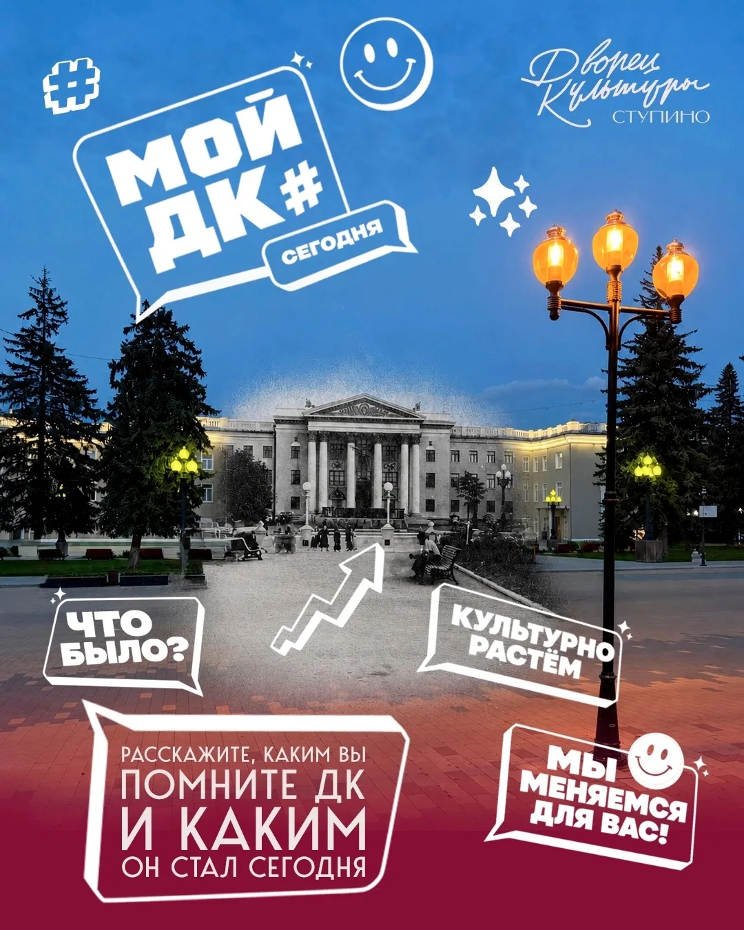 У каждого свой