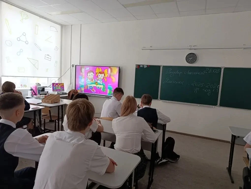 📚 Завершаем учебный год!  В понедельник в гимназии прошёл последний в этом году классный час. Ребята