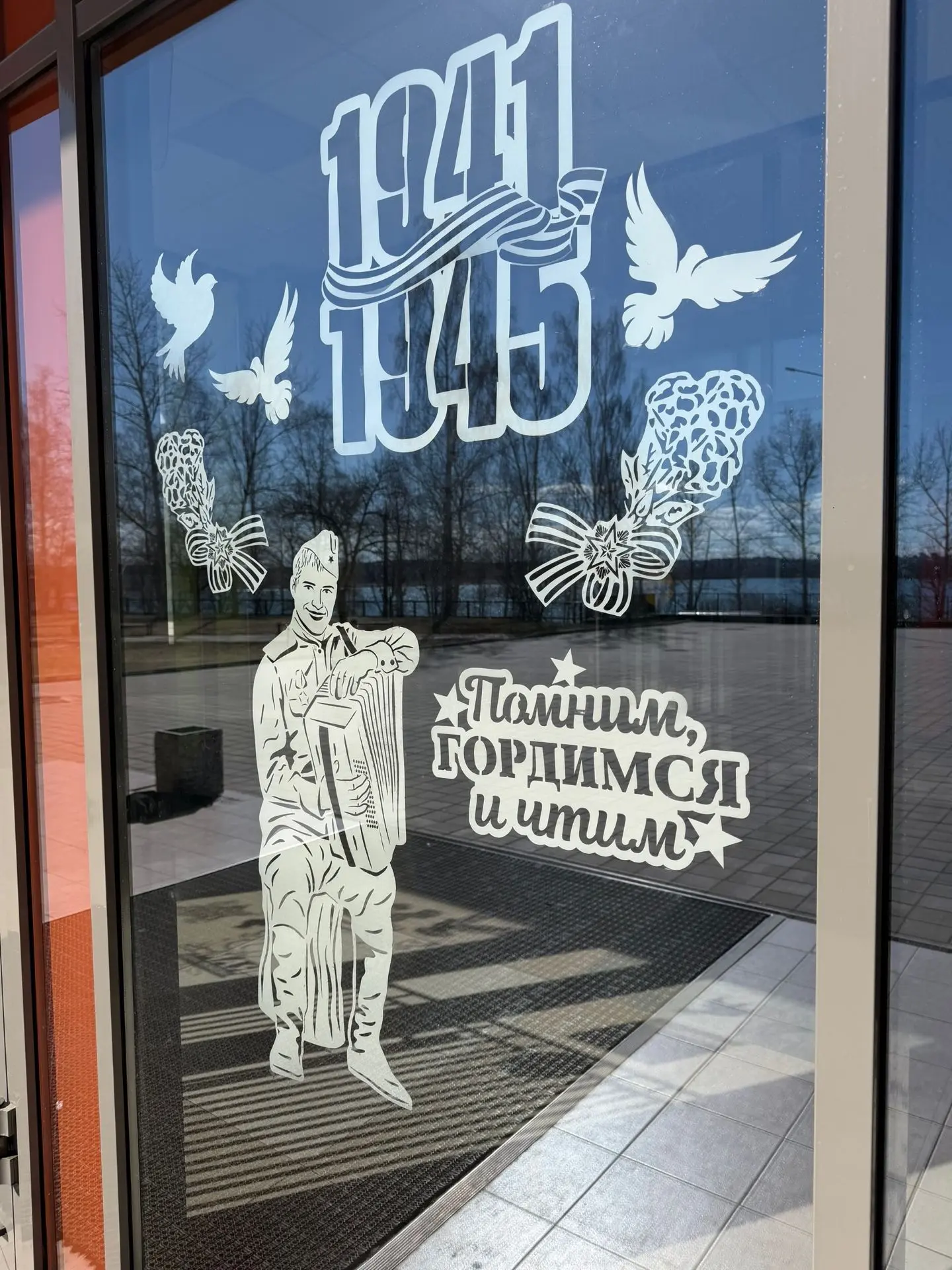 🕊Присоединяемся к акции «Окна Победы»! В преддверии Дня Победы мы с гордостью принимаем участие во в