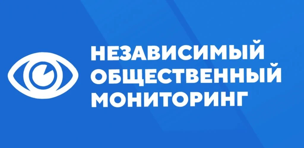 📊 Выборы в законодательные органы субъектов РФ: какая конкуренция?

20 июля в 20 субъектах Российск