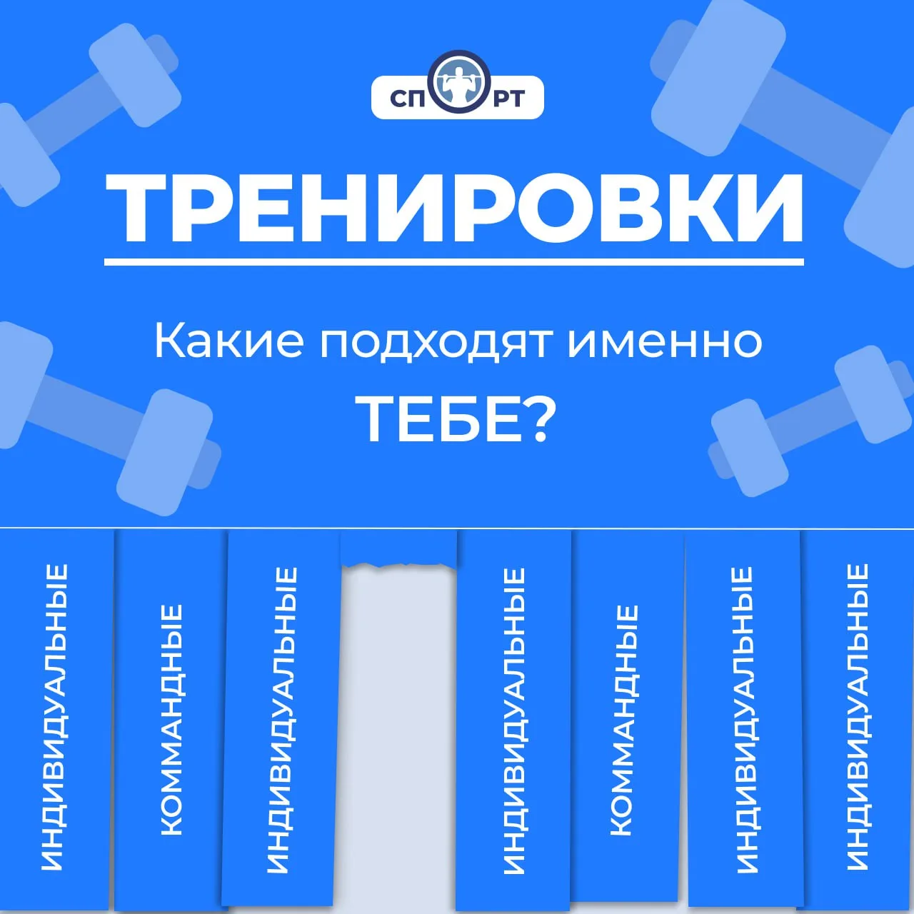 Кажется, что тренировка — это встал, собрался, сделал