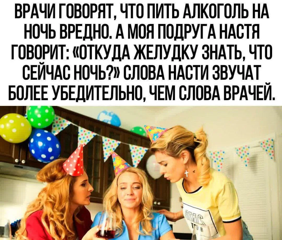 Мода Смеха