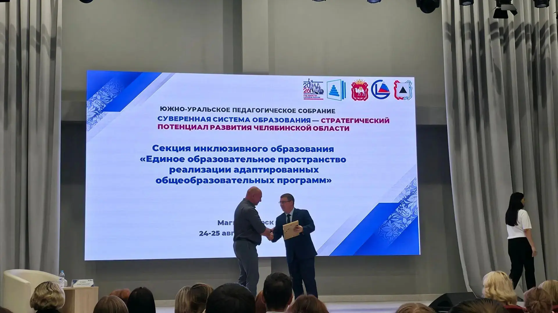 С удовольствием получил признание из рук заместителя министра! Это результат работы все...