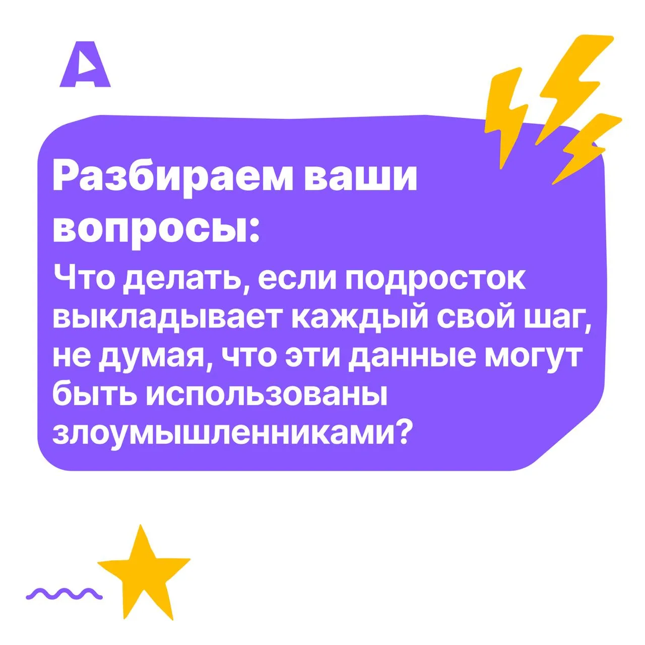 Нам пишут: