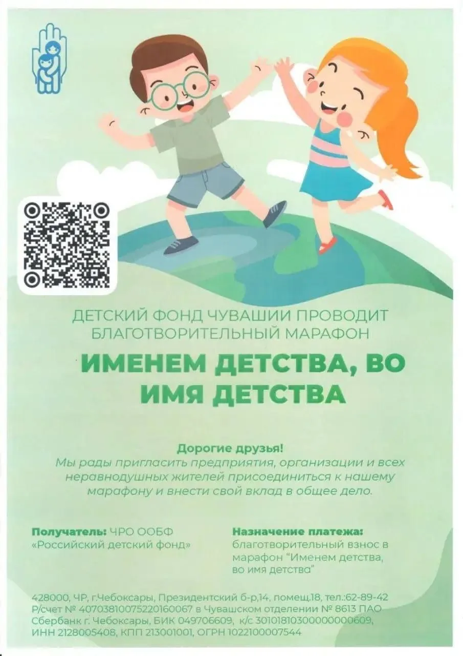 Координаторы партийных проектов  "Новая школа"  и "Мир возможностей"  Алевтина Федорова и Дмитрий За