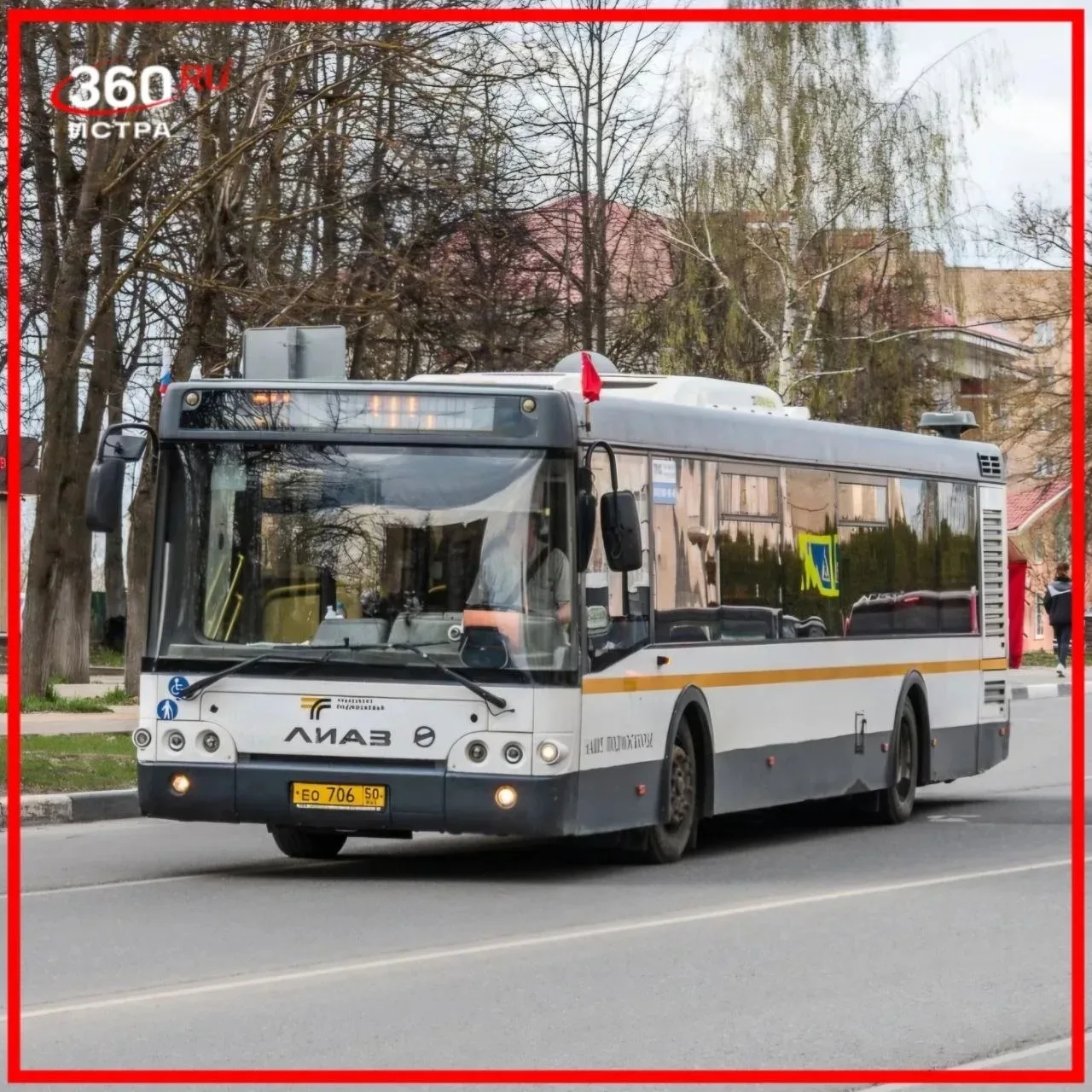 Автобусы в Истре будут работать до 3:00 в Пасхальную ночь 🚌   В ночь с 11 на 12 апреля из‑за праздни
