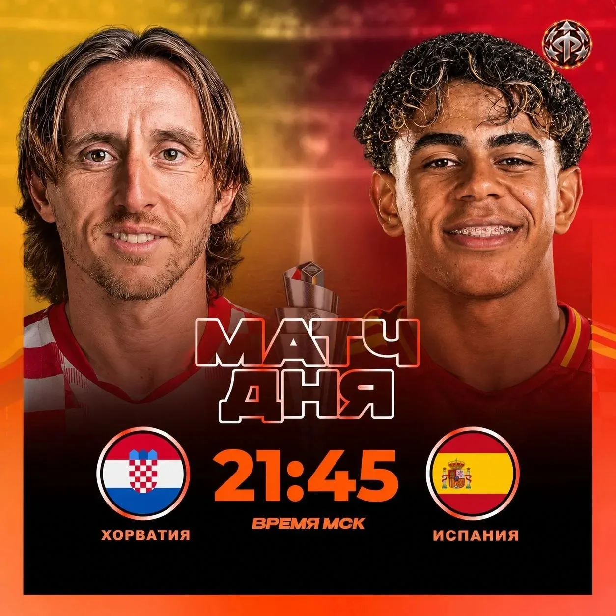 🇭🇷⚔️🇪🇸 ХОРВАТИЯ СРАЗИТСЯ С ИСПАНИЕЙ!